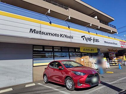 マツモトキヨシ市川東菅野店 500m(徒歩7分)
