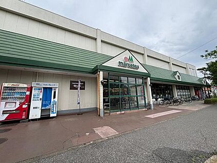 マルエツ小金原店 850m(徒歩11分)