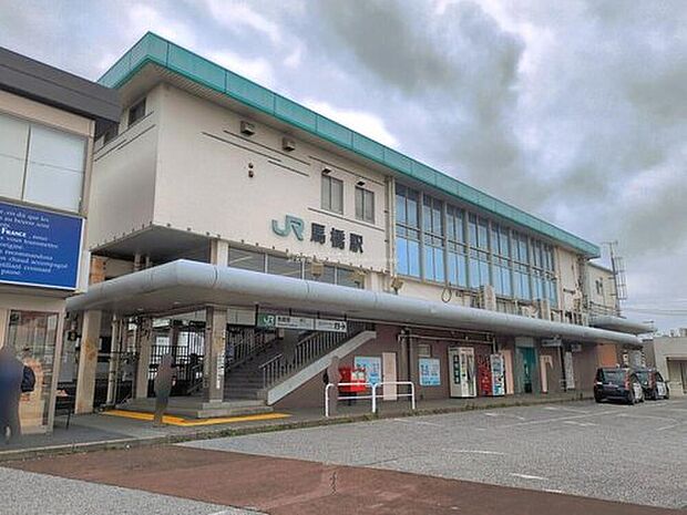 JR常磐線「馬橋」駅(約950m)