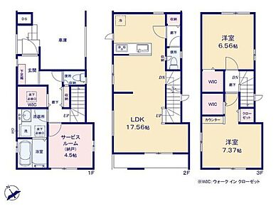 ☆道路からの視線が気にならない2階リビングの3階建て☆
全居室にWICを備え、衣類をたっぷり収納、管理もラクラク♪
廊下収納もあり、日用品や掃除道具の収納にもぴったりです。 