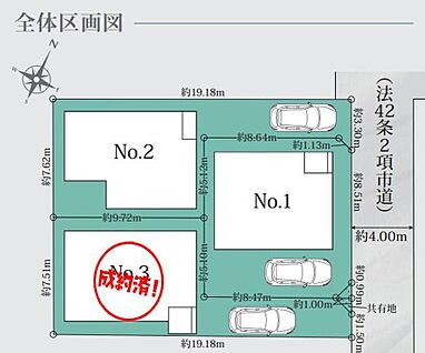 全体区画図