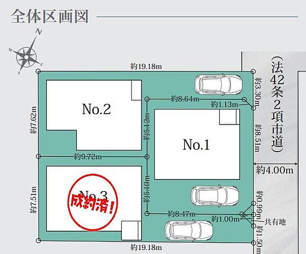 【全体区画図】京成本線「菅野」駅まで徒歩1分♪
お車から玄関までの距離が近いのでたくさんお買い物をした日も大丈夫♪雨の日も最小限の被害ですみます。
