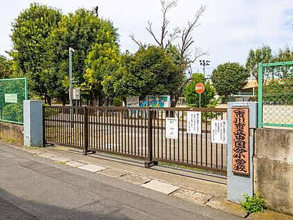 市川市立中国分小学校 1257m(徒歩16分)