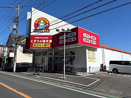 くすりの福太郎市川国分店 714ｍ(徒歩9分)