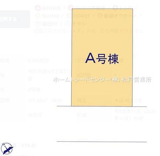 【全体区画図】130m2超の広々敷地♪♪
2台駐車可能物件!