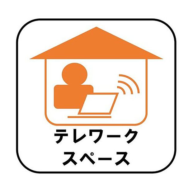 【【テレワークスペース】】デスクを置いて書斎のように使えるテレワークスペースをご用意しております。プライベートと仕事の時間を分けたい方必見です。