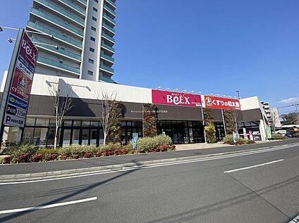 ベルクスファインシティ東松戸店 1888ｍ(徒歩24分)