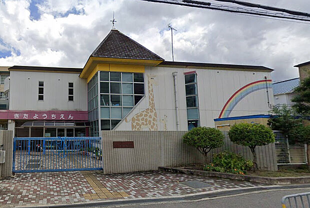 寝屋川市立 北幼稚園