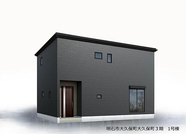 ■外観予想パース■JR大久保駅まで徒歩18分!モダンな外観の建物建築予定!駐車スペース2台可!