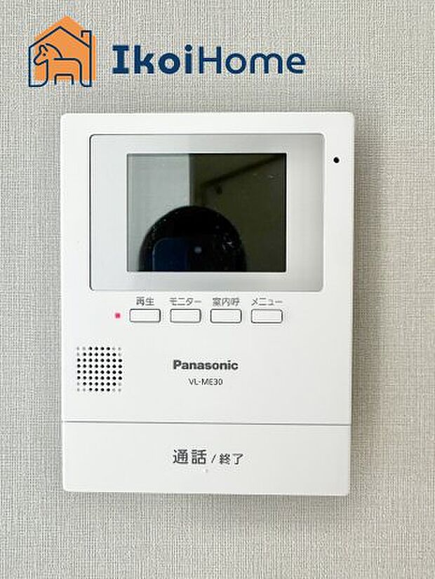 【TVモニターホン】来客があった時にも画面越しに顔を確認できるほか、録画機能も付いているので安心です。