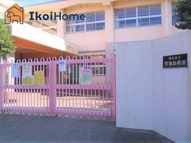 明石市立沢池幼稚園