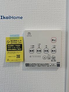 浴室乾燥機