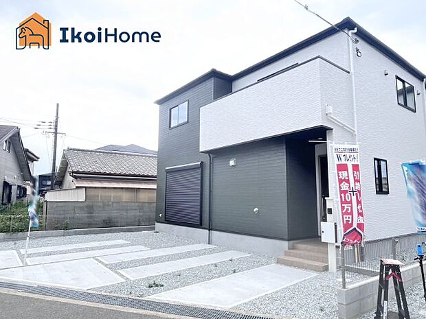 【外観】【ホームページに現地動画掲載中】●年中無休:当日予約可●前面道路東側幅員約6.9mで広くて開放的です