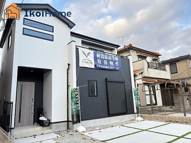 【外観】【ホームページに現地動画掲載中】●年中無休：当日予約可●注文住宅のようなワンランク上のおしゃれな設備