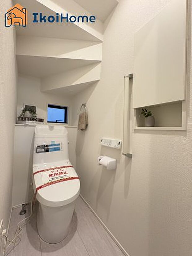 【トイレ】トイレには温水洗浄便座機能付きで、冬も便座が冷たくないので腰冷えを避けられます。