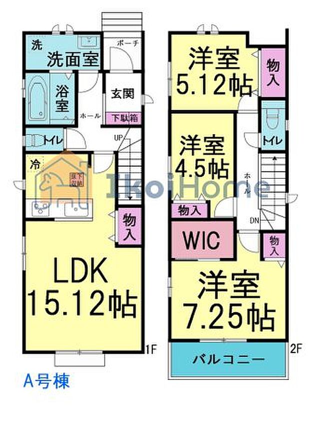 【3LDK+S(納戸)】詳細・備考までお読み頂きありがとうございます。 新築戸建をご検討の方は以下の点にご注意ください。 1、各部屋の照明付きません*一部玄関トイレ等のダウンライトは省く 2、カーテンレール・TVアンテナは付きません。 3、家具・家電・引越し等の費用も住宅ローン借入可能*用審査あり 4、食洗器・カーポート・フロアコーティングも住宅ローン借入可能*用審査あり 5、ご契約から引渡しまで通常3週間前後かかります