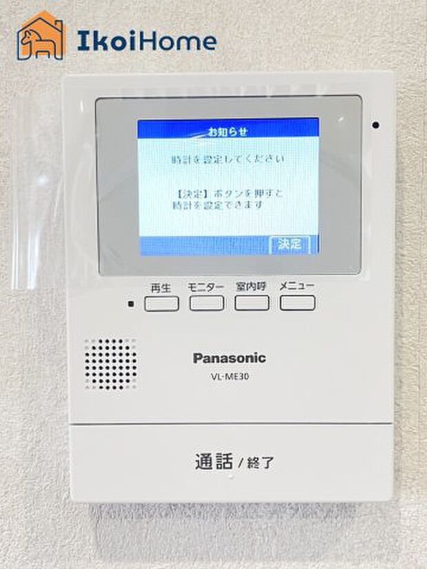 【TVモニターホン】◆施工例◆来客があった時にも画面越しに顔を確認できるほか、録画機能も付いているので安心です。