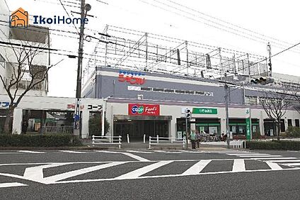 生活協同組合コープこうべ コープ桜が丘 徒歩821m