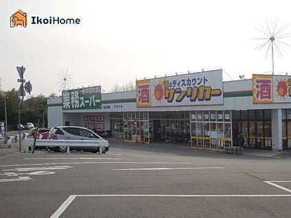 業務スーパー 押部谷店 徒歩4215m