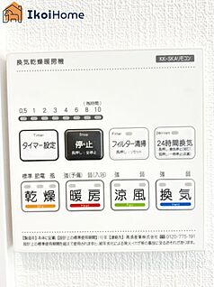 浴室乾燥機