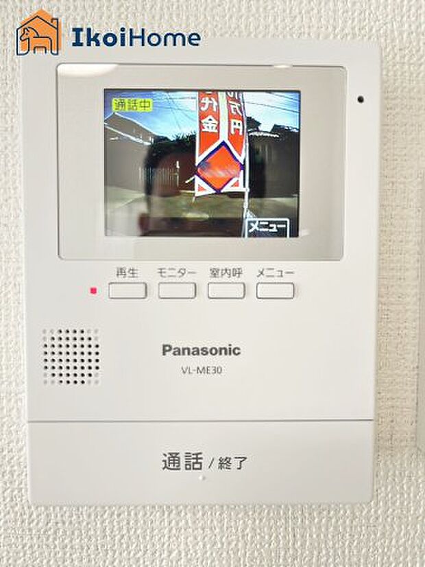 【TVモニターホン】◆施工例◆来客があった時にも画面越しに顔を確認できるほか、録画機能も付いているので安心です。