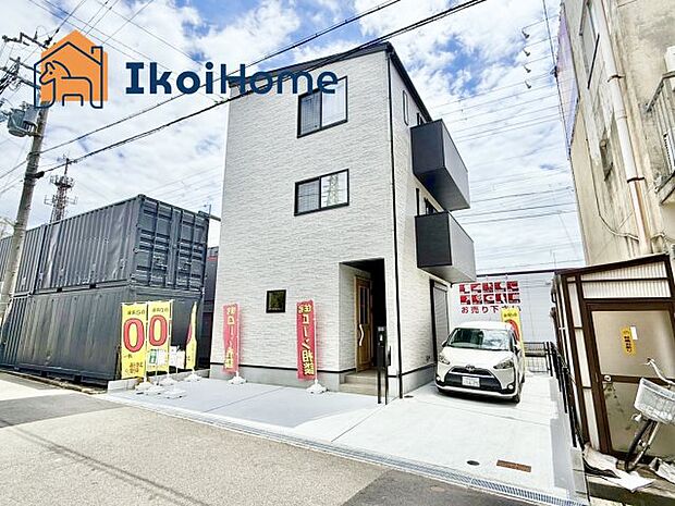 【外観】【ホームページに現地動画掲載中】●年中無休：当日予約可●光熱費を節約できるLOW?E複層ガラス♪