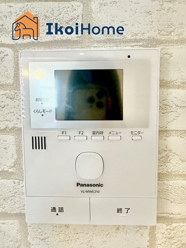 【TVモニターホン】来客があった時にも画面越しに顔を確認できるほか、録画機能も付いているので安心です。