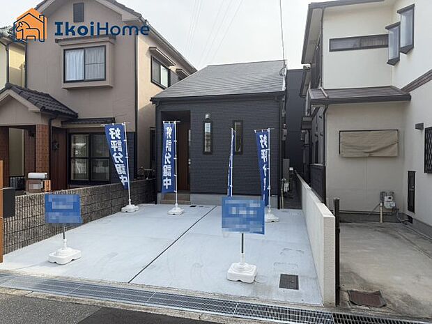 【外観】【ホームページに現地動画掲載中】●年中無休:当日予約可●内外とてもお洒落です!近くに公園もあり!