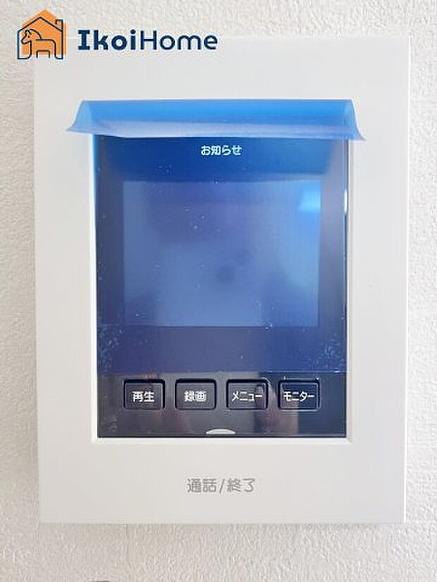 【TVモニターホン】●施工例●来客があった時にも画面越しに顔を確認できるほか、録画機能も付いているので安心です。