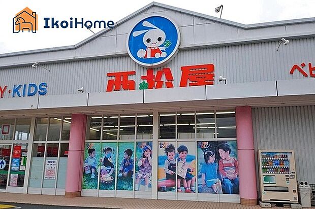 西松屋 伊川谷店