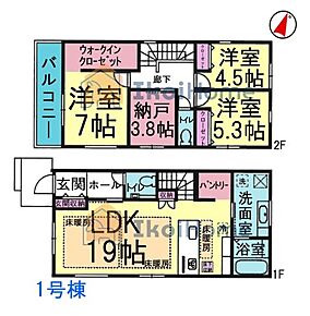 詳細・備考までお読み頂きありがとうございます。 新築戸建をご検討の方は以下の点にご注意ください。 1、各部屋の照明付きません＊一部玄関トイレ等のダウンライトは省く 2、カーテンレール・TVアンテナは付きません。 3、家具・家電・引越し等の費用も住宅ローン借入可能＊用審査あり 4、食洗器・カーポート・フロアコーティングも住宅ローン借入可能＊用審査あり 5、ご契約から引渡しまで通常3週間前後かかります 