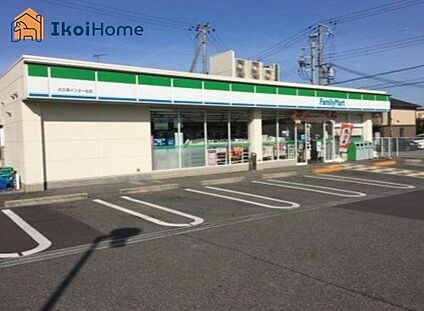 ファミリーマート 大久保インター北店 徒歩2419m