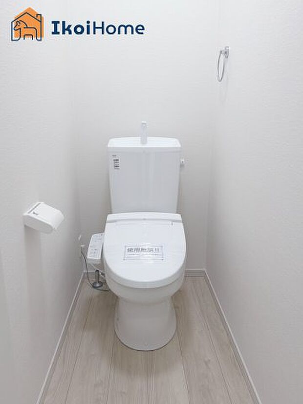 【トイレ】トイレには温水洗浄便座機能付きで、冬も便座が冷たくないので腰冷えを避けられます。