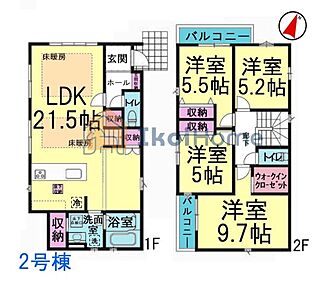 詳細・備考までお読み頂きありがとうございます。 新築戸建をご検討の方は以下の点にご注意ください。 1、各部屋の照明付きません＊一部玄関トイレ等のダウンライトは省く 2、カーテンレール・TVアンテナは付きません。 3、家具・家電・引越し等の費用も住宅ローン借入可能＊用審査あり 4、食洗器・カーポート・フロアコーティングも住宅ローン借入可能＊用審査あり 5、ご契約から引渡しまで通常3週間前後かかります 