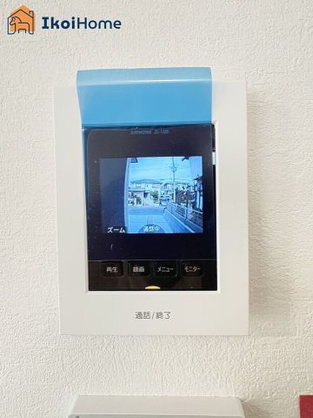 【モニターホン】来客があった時にも画面越しに顔を確認できるほか、録画機能も付いているので安心です。