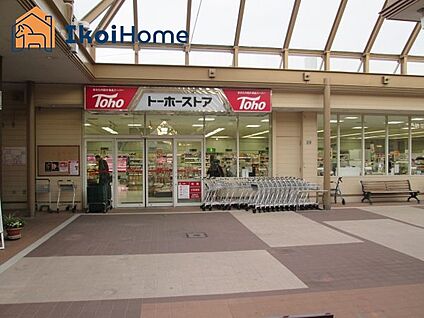 トーホーストア かりばプラザ店 徒歩2253m