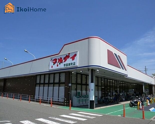 マルアイ 学園東町店