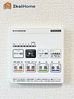 浴室乾燥機