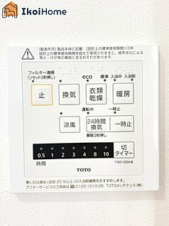 浴室乾燥機
