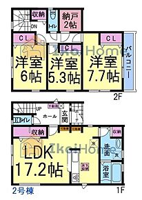 詳細・備考までお読み頂きありがとうございます。 新築戸建をご検討の方は以下の点にご注意ください。 1、各部屋の照明付きません＊一部玄関トイレ等のダウンライトは省く 2、カーテンレール・TVアンテナは付きません。 3、家具・家電・引越し等の費用も住宅ローン借入可能＊用審査あり 4、食洗器・カーポート・フロアコーティングも住宅ローン借入可能＊用審査あり 5、ご契約から引渡しまで通常3週間前後かかります 