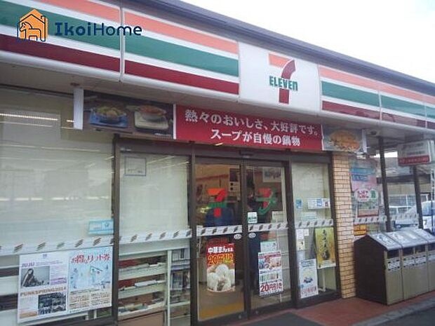 セブンイレブン 神戸押部谷西盛店