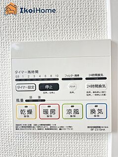 浴室乾燥機