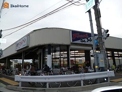 マルアイ 王塚台店 徒歩1182m