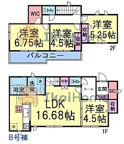 詳細・備考までお読み頂きありがとうございます。 新築戸建をご検討の方は以下の点にご注意ください。 1、各部屋の照明付きません＊一部玄関トイレ等のダウンライトは省く 2、カーテンレール・TVアンテナは付きません。 3、家具・家電・引越し等の費用も住宅ローン借入可能＊用審査あり 4、食洗器・カーポート・フロアコーティングも住宅ローン借入可能＊用審査あり 5、ご契約から引渡しまで通常3週間前後かかります 