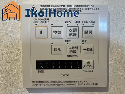 浴室乾燥機