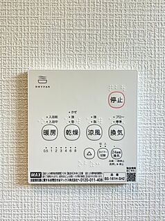 浴室乾燥機
