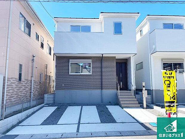 周辺は落ち着いた街並みの住宅地！子育てがしやすい住環境です！まだ未完成ですが、現地でしかわからない事もございます。是非一度ご覧ください。