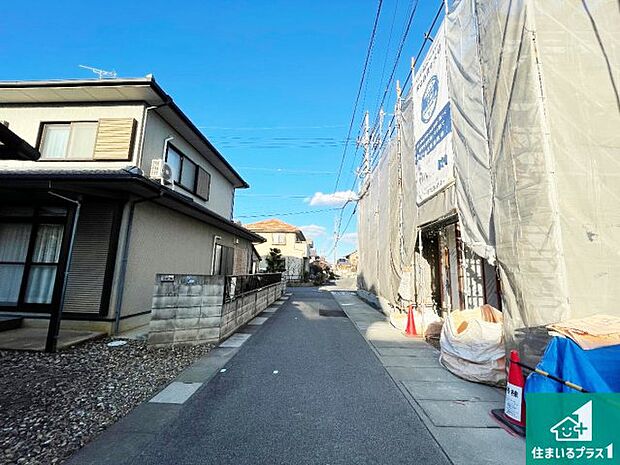 周辺は落ち着いた街並みの住宅地!子育てがしやすい住環境です!まだ未完成ですが、現地でしかわからない事もございます。是非一度ご覧ください。