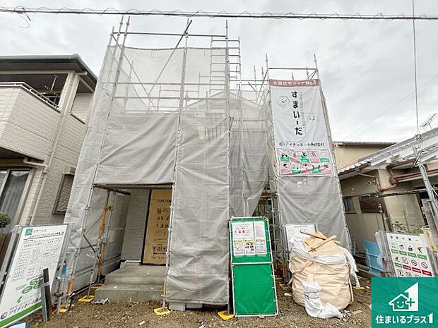 現在建築中!落ち着いた街並みで新生活を始めることが出来そう!周辺の物件も併せてご紹介させて頂きます!