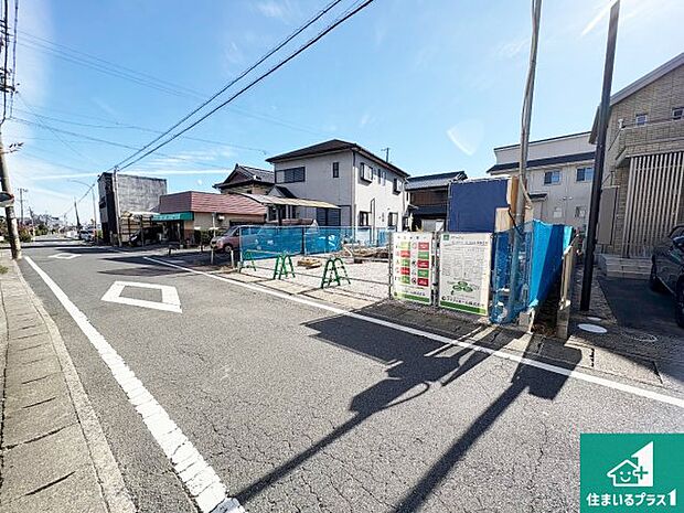 周辺は落ち着いた街並みの住宅地!子育てがしやすい住環境です!まだ未完成ですが、現地でしかわからない事もございます。是非一度ご覧ください。